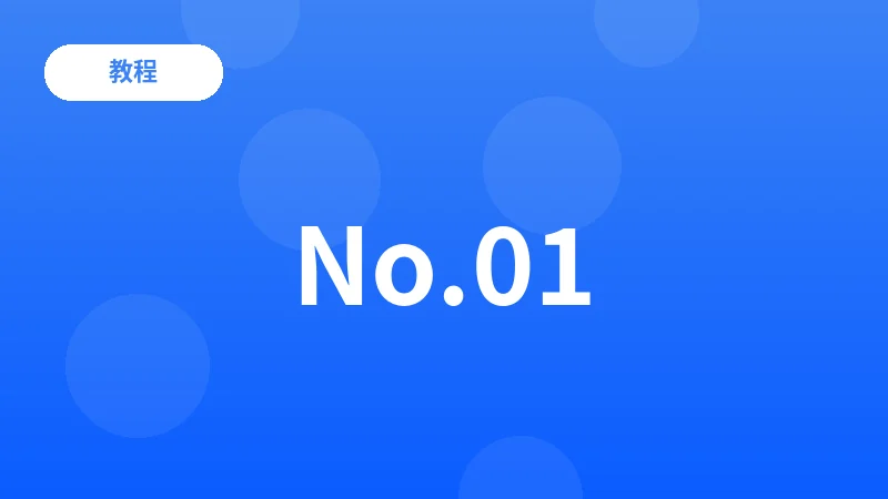 波币钱包教程：创建钱包